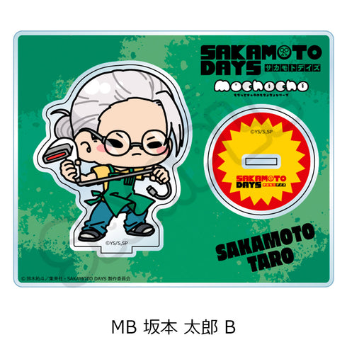『SAKAMOTO DAYS』アクリルスタンド MB 坂本太郎 B