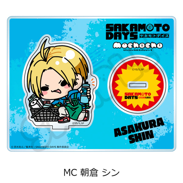 『SAKAMOTO DAYS』アクリルスタンド MC 朝倉シン