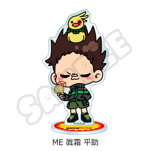 『SAKAMOTO DAYS』アクリルスタンド ME 眞霜平助