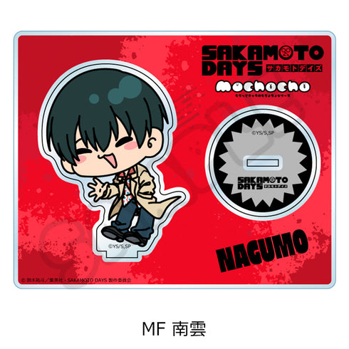 『SAKAMOTO DAYS』アクリルスタンド MF 南雲