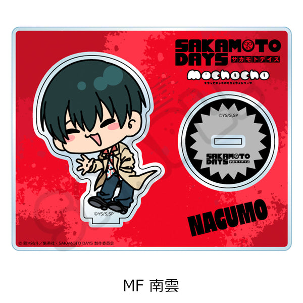 『SAKAMOTO DAYS』アクリルスタンド MF 南雲