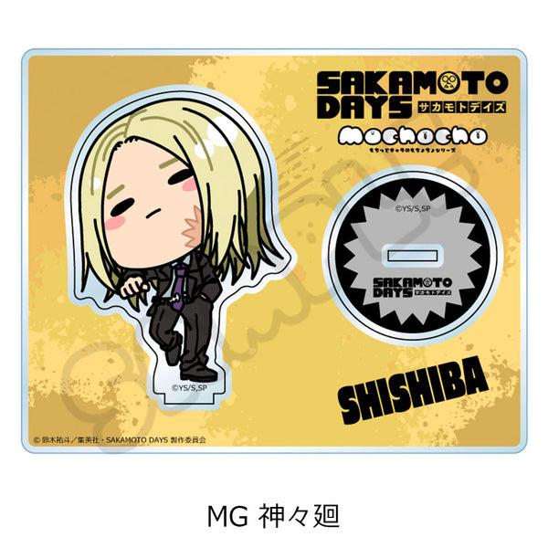 『SAKAMOTO DAYS』アクリルスタンド MG 神々廻