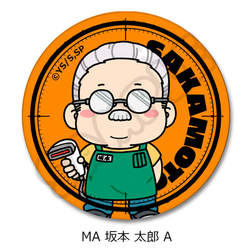 『SAKAMOTO DAYS』レザーバッジ(丸形) MA 坂本太郎 A