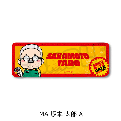 『SAKAMOTO DAYS』レザーバッジ(ロング) MA 坂本太郎 A