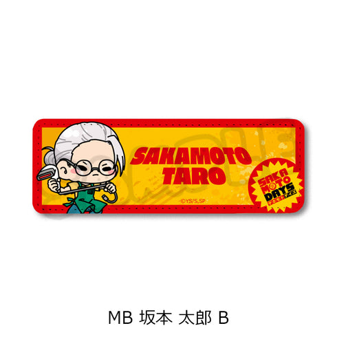 『SAKAMOTO DAYS』レザーバッジ(ロング) MB 坂本太郎 B