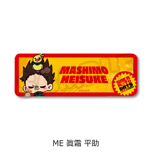 『SAKAMOTO DAYS』レザーバッジ(ロング) ME 眞霜平助