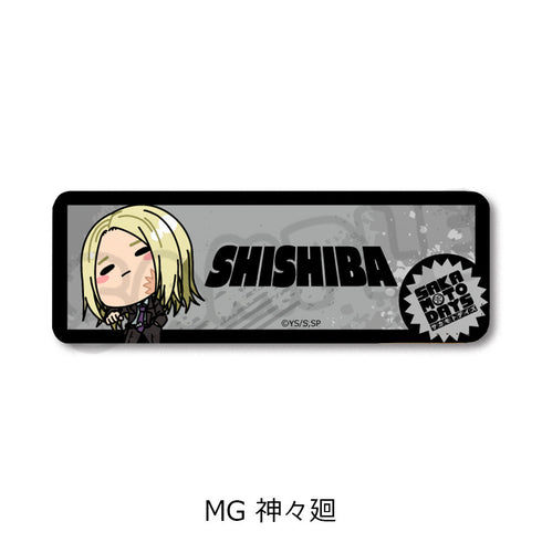 『SAKAMOTO DAYS』レザーバッジ(ロング) MG 神々廻