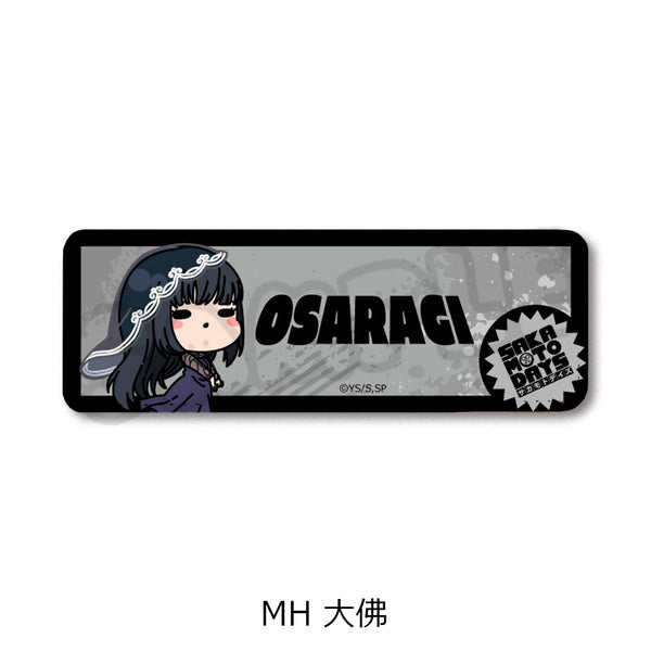 『SAKAMOTO DAYS』レザーバッジ(ロング) MH 大佛