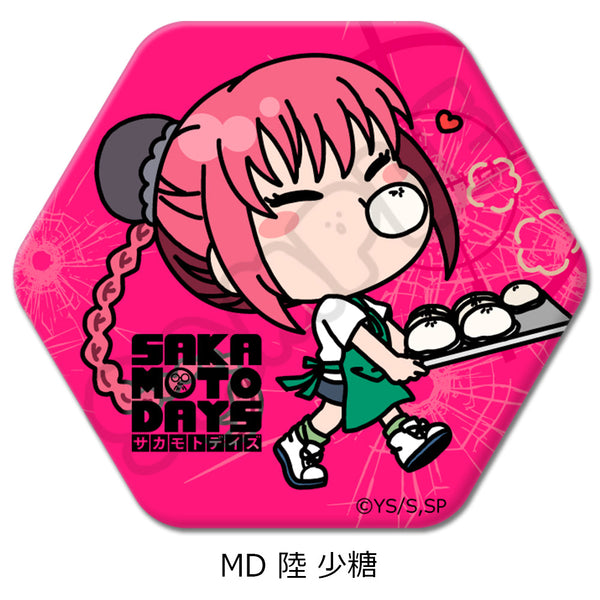 『SAKAMOTO DAYS』六角形缶バッジ MD 陸少糖
