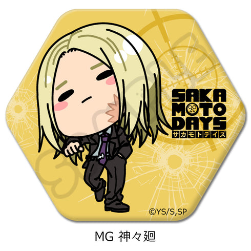 『SAKAMOTO DAYS』六角形缶バッジ MG 神々廻