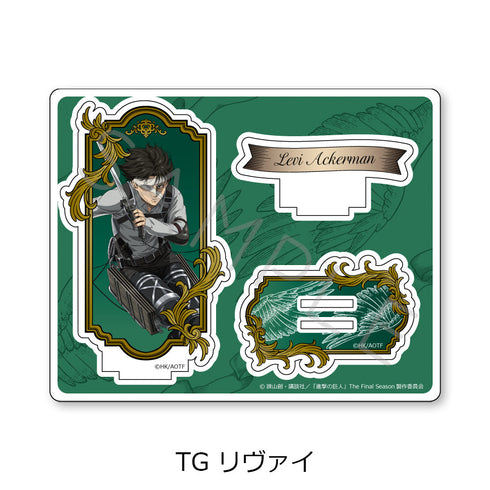 『進撃の巨人 The Final Season』第13弾 アクリルスタンド TG リヴァイ