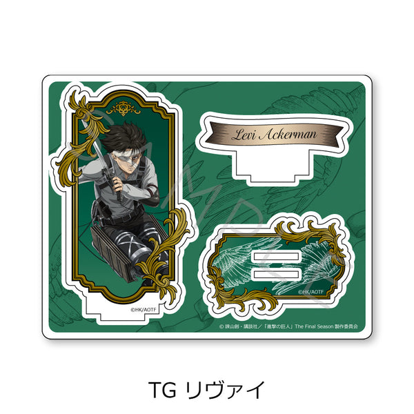 『進撃の巨人 The Final Season』第13弾 アクリルスタンド TG リヴァイ