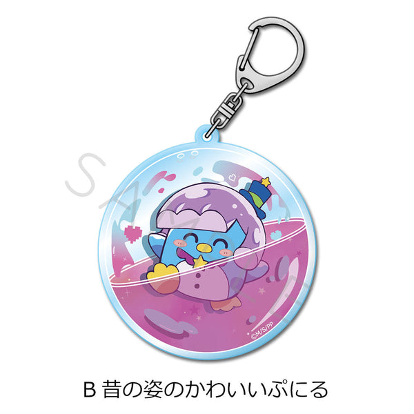 『ぷにるはかわいいスライム』アクリルキーホルダー B 昔の姿のかわいいぷにる