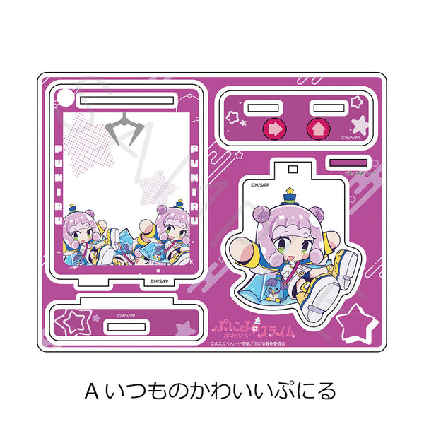 『ぷにるはかわいいスライム』アクリルスタンド A いつものかわいいぷにる