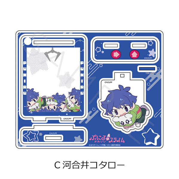 『ぷにるはかわいいスライム』アクリルスタンド C 河合井コタロー