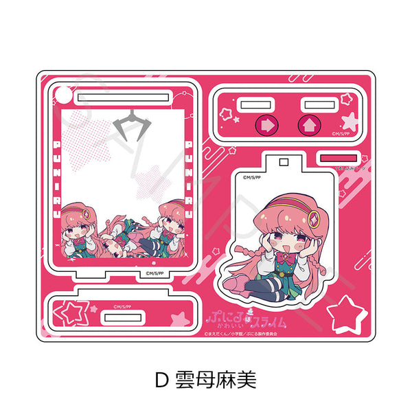『ぷにるはかわいいスライム』アクリルスタンド D 雲母麻美