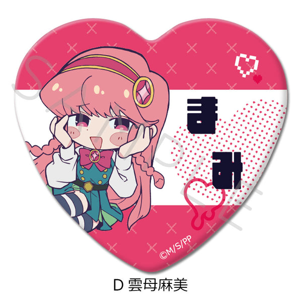 『ぷにるはかわいいスライム』ハート型缶バッジ D 雲母麻美