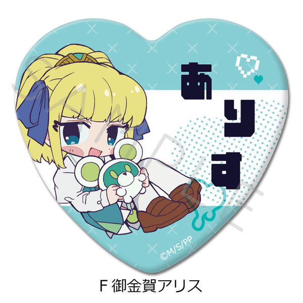 『ぷにるはかわいいスライム』ハート型缶バッジ F 御金賀アリス