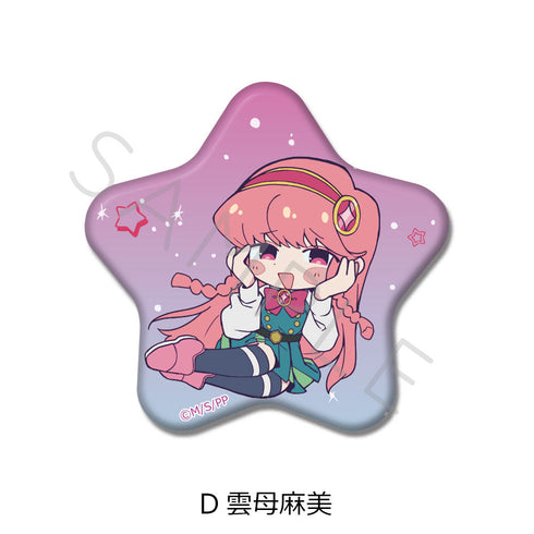 『ぷにるはかわいいスライム』星型缶バッジ D 雲母麻美