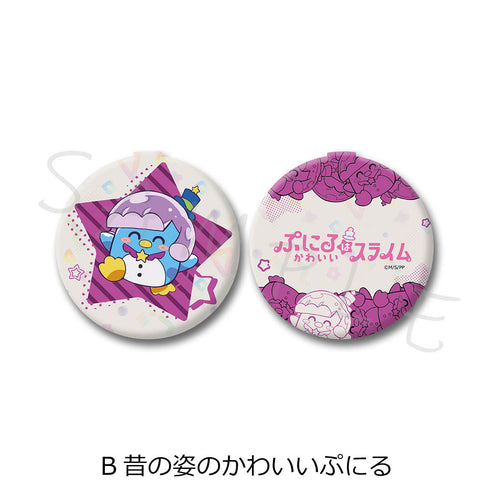 『ぷにるはかわいいスライム』コンパクトミラー B 昔の姿のかわいいぷにる