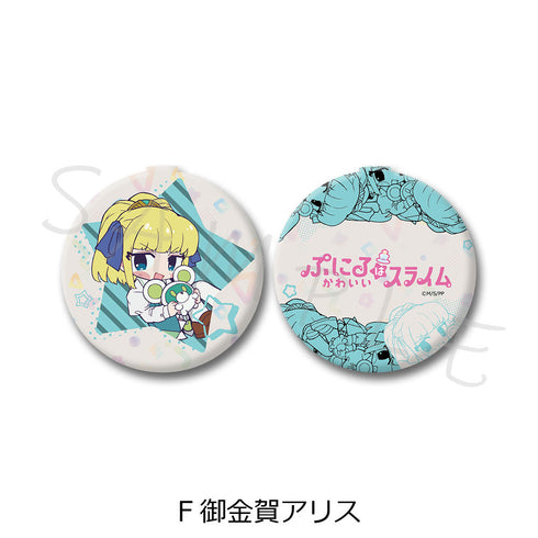 『ぷにるはかわいいスライム』コンパクトミラー F 御金賀アリス