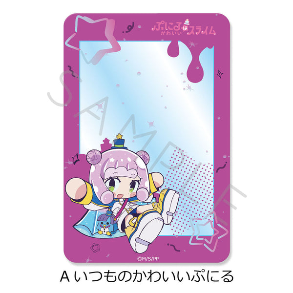 『ぷにるはかわいいスライム』クリアカード A いつものかわいいぷにる