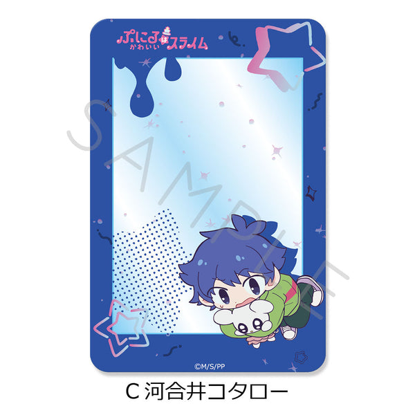 『ぷにるはかわいいスライム』クリアカード C 河合井コタロー