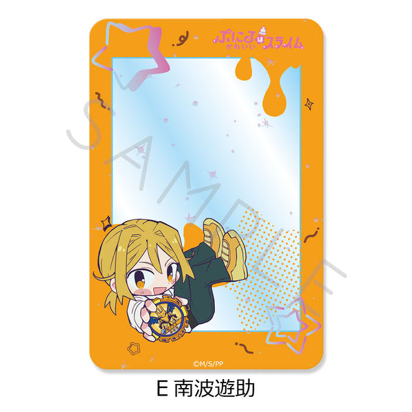 『ぷにるはかわいいスライム』クリアカード E 南波遊助