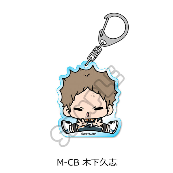 『ハイキュー!!』みんなmochocho化大作戦! 第5弾 アクリルキーホルダー M-CB 木下久志