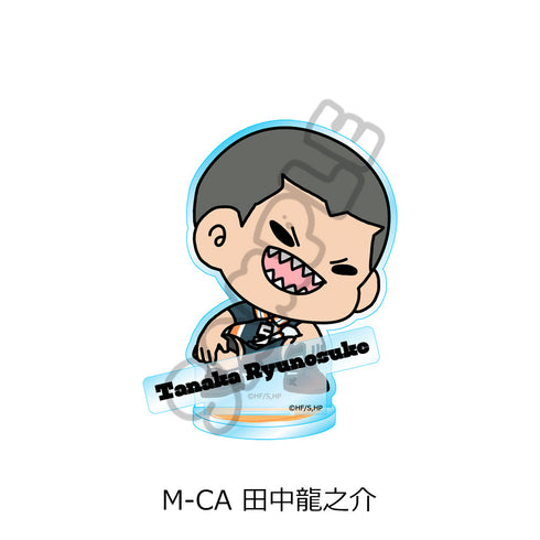『ハイキュー!!』みんなmochocho化大作戦! 第5弾 アクリルスタンド M-CA 田中龍之介