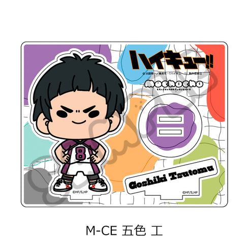 『ハイキュー!!』みんなmochocho化大作戦! 第5弾 アクリルスタンド M-CE 五色工