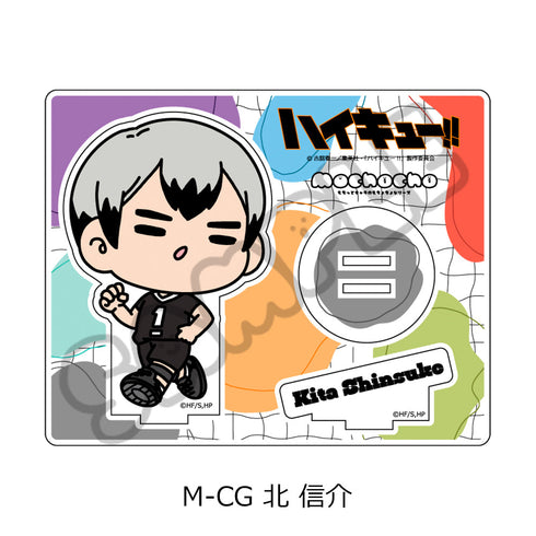 『ハイキュー!!』みんなmochocho化大作戦! 第5弾 アクリルスタンド M-CG 北信介