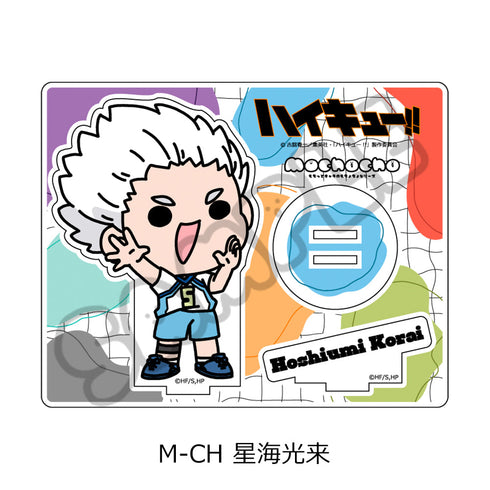 『ハイキュー!!』みんなmochocho化大作戦! 第5弾 アクリルスタンド M-CH 星海光来