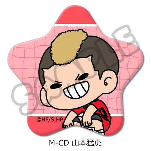 『ハイキュー!!』みんなmochocho化大作戦! 第5弾 星型缶バッジ M-CD 山本猛虎