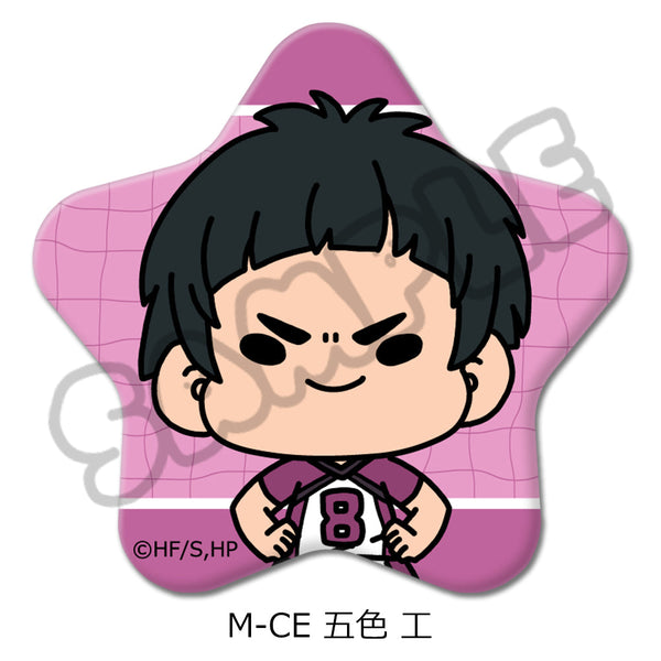 『ハイキュー!!』みんなmochocho化大作戦! 第5弾 星型缶バッジ M-CE 五色工