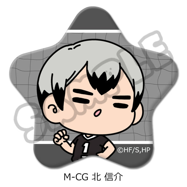 『ハイキュー!!』みんなmochocho化大作戦! 第5弾 星型缶バッジ M-CG 北信介