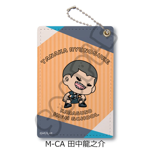 『ハイキュー!!』みんなmochocho化大作戦! 第5弾 パスケース M-CA 田中龍之介