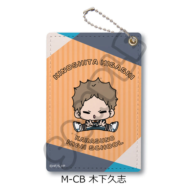 『ハイキュー!!』みんなmochocho化大作戦! 第5弾 パスケース M-CB 木下久志