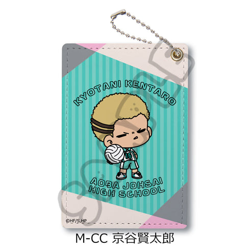 『ハイキュー!!』みんなmochocho化大作戦! 第5弾 パスケース M-CC 京谷賢太郎