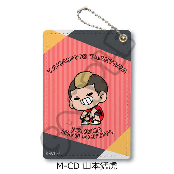 『ハイキュー!!』みんなmochocho化大作戦! 第5弾 パスケース M-CD 山本猛虎