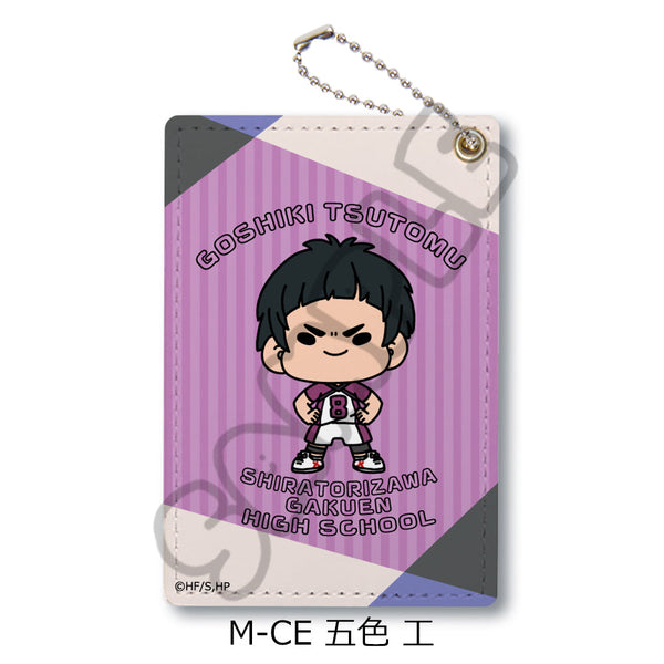 『ハイキュー!!』みんなmochocho化大作戦! 第5弾 パスケース M-CE 五色工