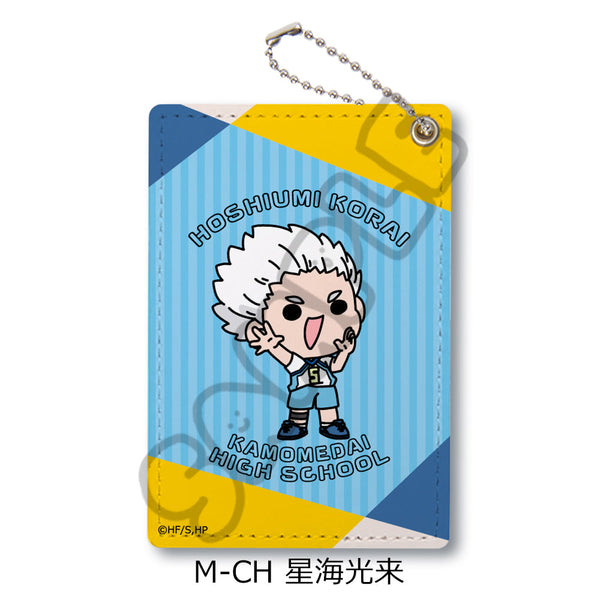 『ハイキュー!!』みんなmochocho化大作戦! 第5弾 パスケース M-CH 星海光来