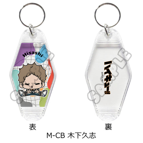 『ハイキュー!!』みんなmochocho化大作戦! 第5弾 ルームキーホルダー M-CB 木下久志