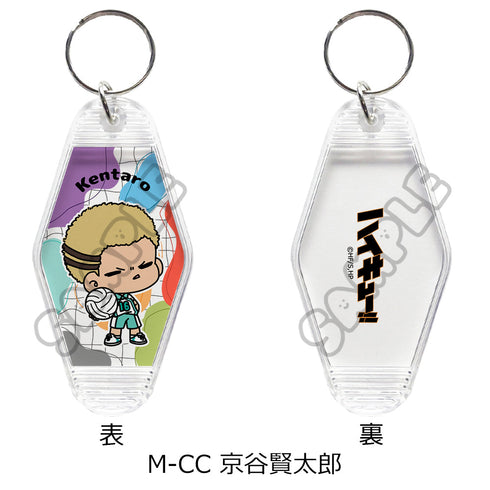 『ハイキュー!!』みんなmochocho化大作戦! 第5弾 ルームキーホルダー M-CC 京谷賢太郎