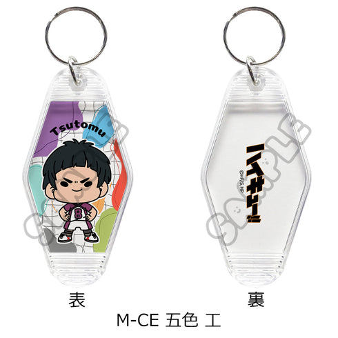 『ハイキュー!!』みんなmochocho化大作戦! 第5弾 ルームキーホルダー M-CE 五色工
