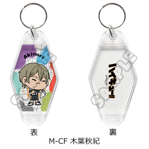 『ハイキュー!!』みんなmochocho化大作戦! 第5弾 ルームキーホルダー M-CF 木葉秋紀