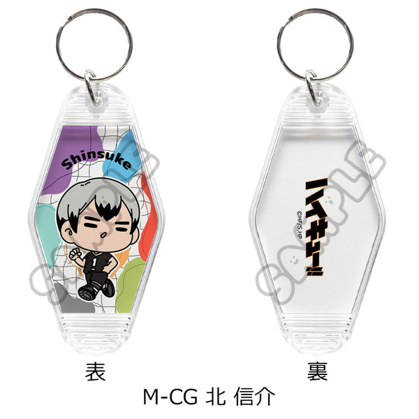 『ハイキュー!!』みんなmochocho化大作戦! 第5弾 ルームキーホルダー M-CG 北信介