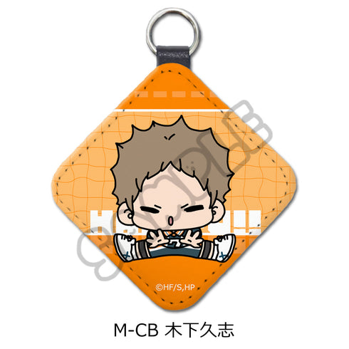 『ハイキュー!!』みんなmochocho化大作戦! 第5弾 レザーチャーム M-CB 木下久志