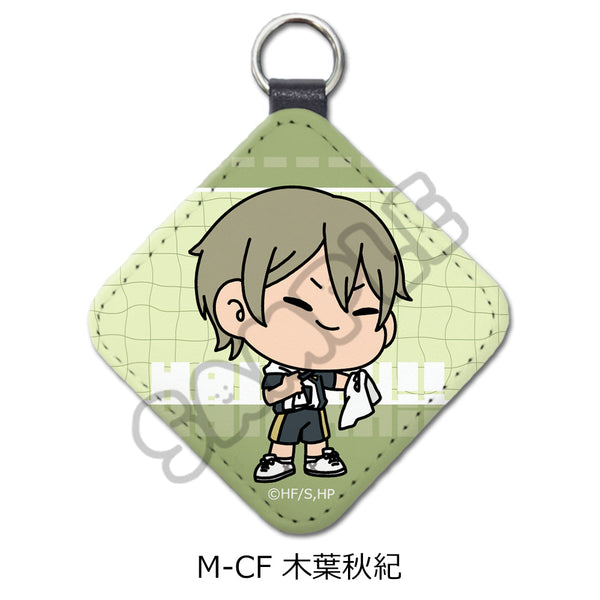 『ハイキュー!!』みんなmochocho化大作戦! 第5弾 レザーチャーム M-CF 木葉秋紀