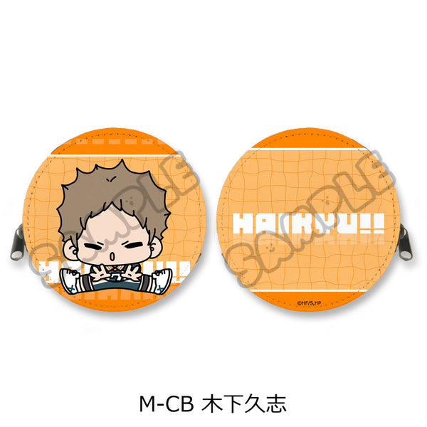 『ハイキュー!!』みんなmochocho化大作戦! 第5弾 丸形コインケース M-CB 木下久志
